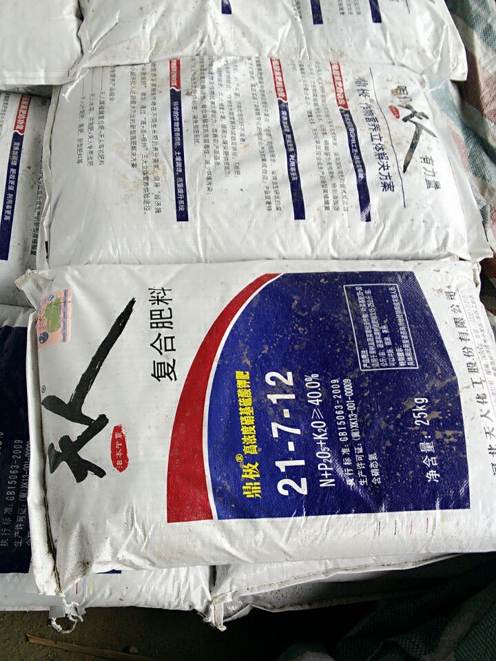 撒可富復(fù)合肥 農(nóng)用化肥中的高效選擇