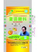 河北邢臺(tái)大正化工 優(yōu)質(zhì)大正復(fù)合肥，攜手共贏創(chuàng)未來