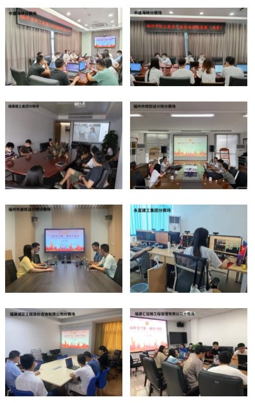 福州市職工數(shù)字工程咨詢技能競賽總決賽圓滿落幕 技術(shù)咨詢專業(yè)人才展風(fēng)采