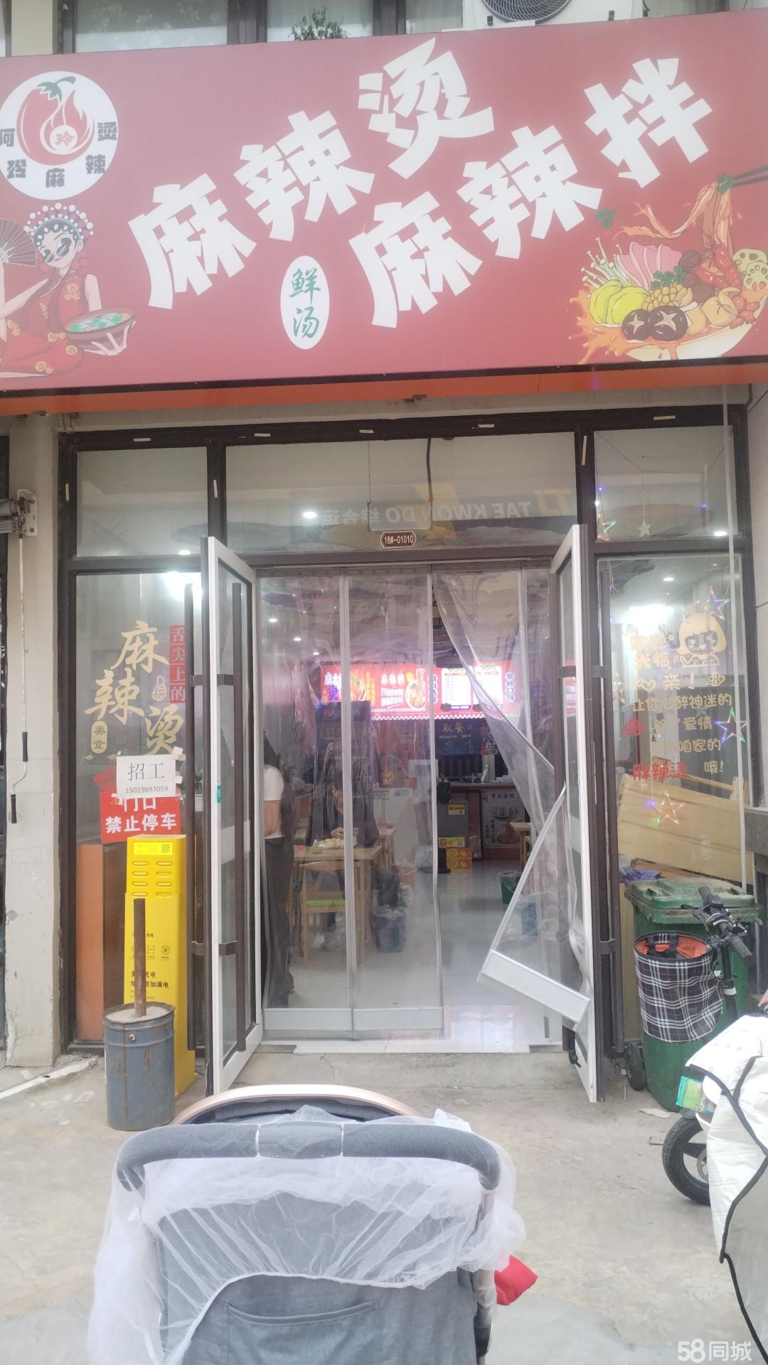 菏澤臨街旺鋪出租 低成本創業與餐飲技術轉讓的雙重機遇